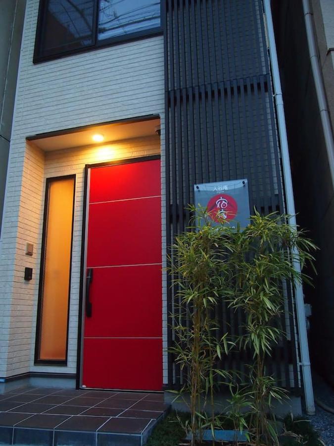 Yadoya Iriyaan Villa Tokió Kültér fotó